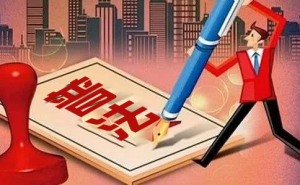 ơʦƶ“+”ȫշʵЧ